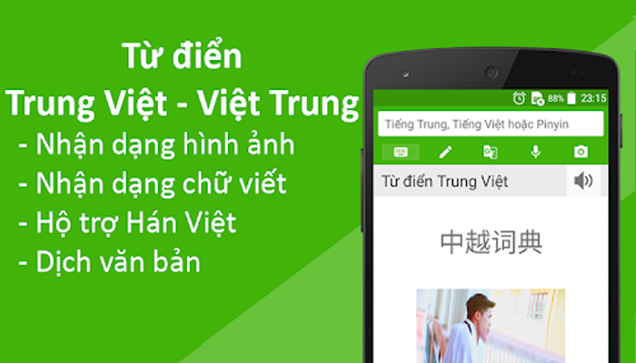 Ứng dụng dịch chữ Trung Quốc - Từ điển Trung Việt, Việt Trung