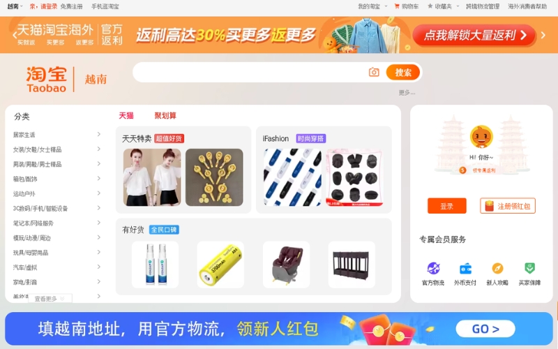 Nhập hàng Trung Quốc thông qua sàn thương mại điện tử Taobao 